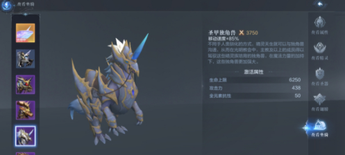 全民奇迹2隐藏任务炼金与魔法介绍 炼金与魔法怎么完成