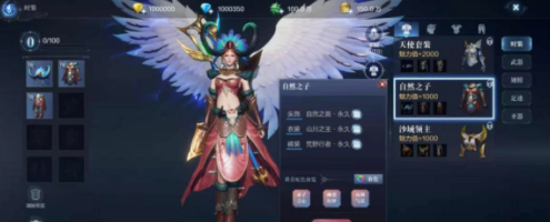 全民奇迹2女魔法师时装有哪些 女魔法师时装汇总介绍