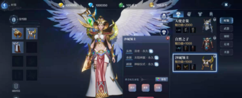 全民奇迹2女魔法师时装有哪些 女魔法师时装汇总介绍