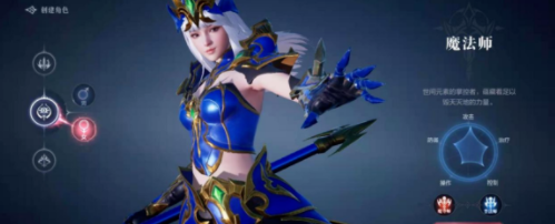 全民奇迹2女魔法师玩法技巧分析 女魔法师职业介绍一览