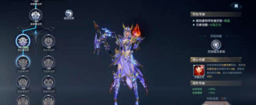 全民奇迹2女魔法师玩法技巧分析 女魔法师职业介绍一览