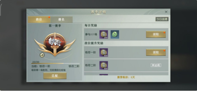 秦时明月世界百家争鸣玩法详解 百家争鸣奖励一览