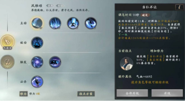秦时明月世界新手玩家怎么选职业 职业特色及玩法一览