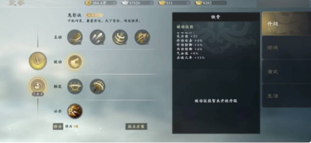 秦时明月世界新手玩家怎么选职业 职业特色及玩法一览