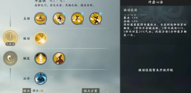 秦时明月世界新手玩家怎么选职业 职业特色及玩法一览