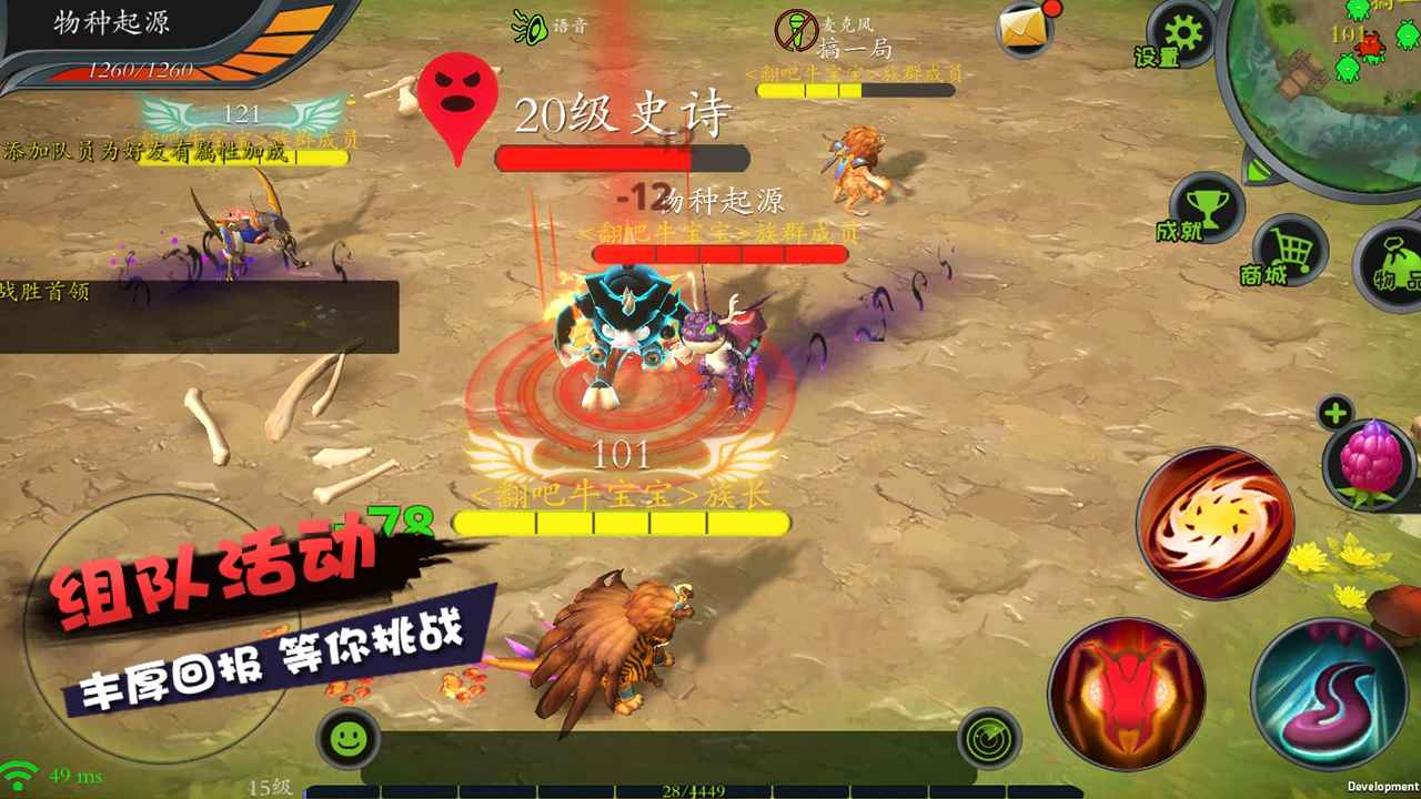 怪物工程师紫色晶石获取攻略 紫色晶石位置在哪