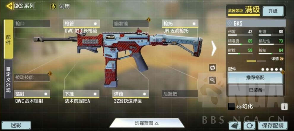 使命召唤手游暗夜降临版本武器推荐 暗夜降临版本武器强度详解