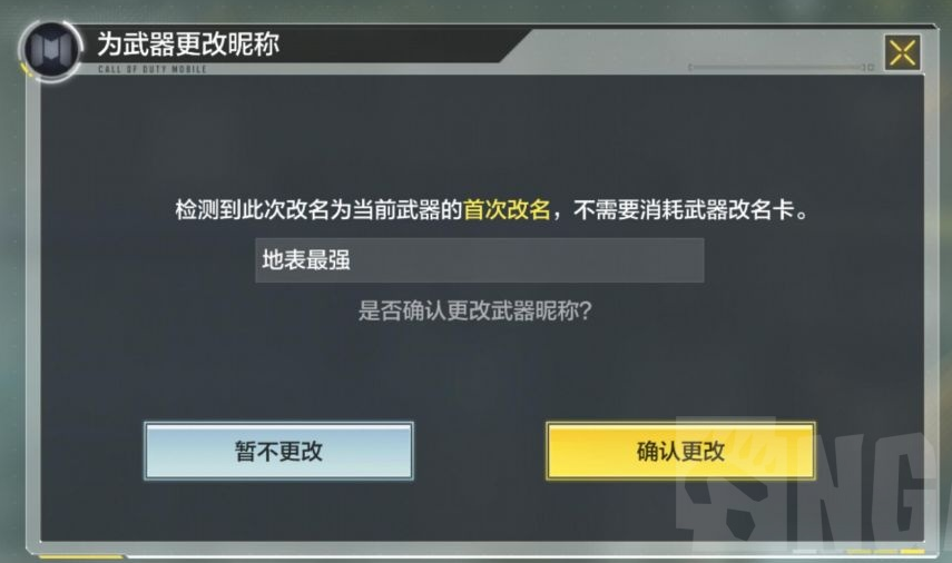 使命召唤手游武器大师系统详解 武器大师系统玩法攻略