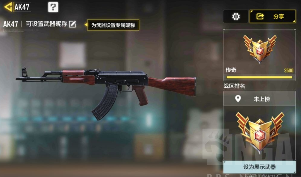 使命召唤手游武器大师系统详解 武器大师系统玩法攻略