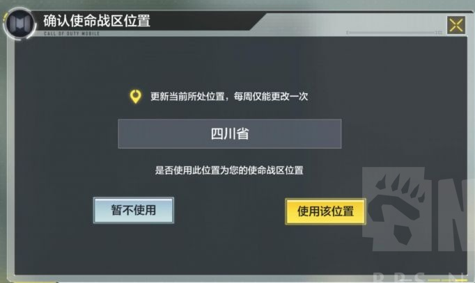 使命召唤手游武器大师系统详解 武器大师系统玩法攻略