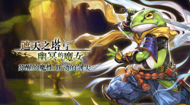 另一个伊甸超越时空的猫遮天之塔后传攻略 遮天之塔后传打法分享