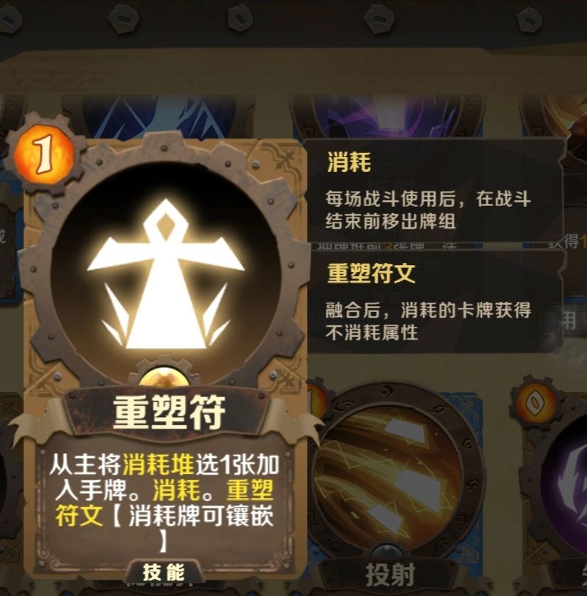 因狄斯的谎言能量流阵容搭配解析