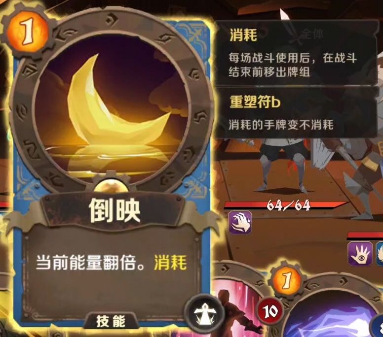 因狄斯的谎言能量流阵容搭配解析