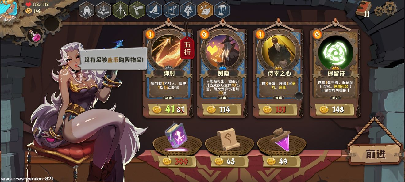 因狄斯的谎言能量流阵容搭配解析
