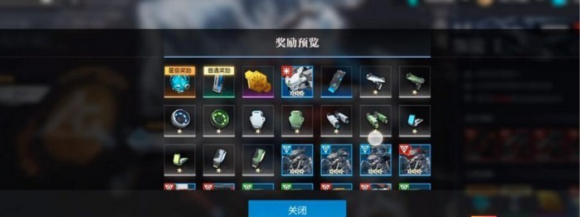 机动战姬聚变配装加点方法技巧 怎么配装加点