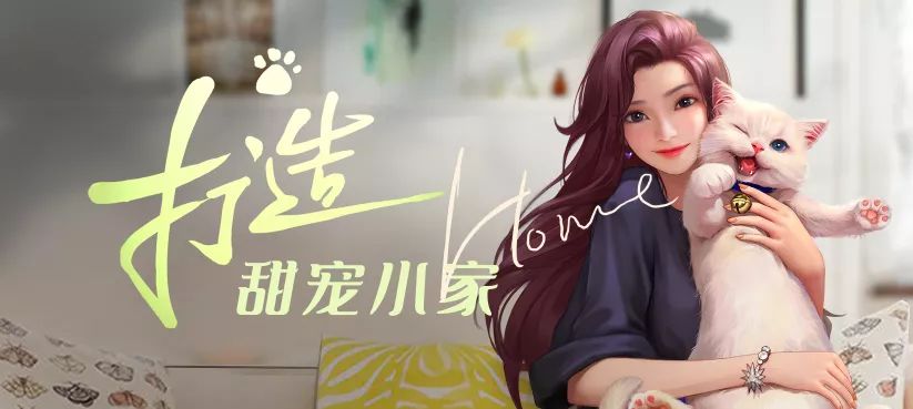 一千克拉女王宠物配队攻略 宠物如何触发配队