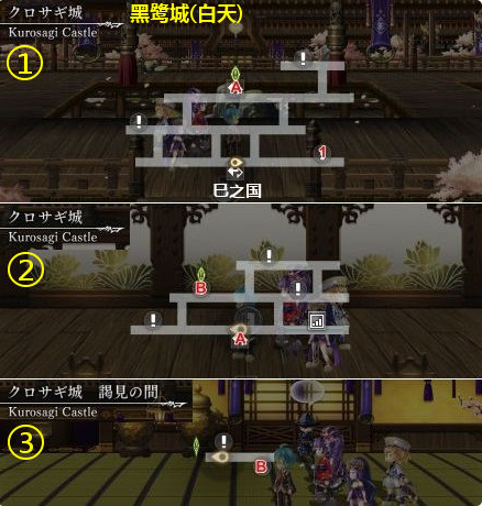另一个伊甸超越时空的猫黑鹭城怎么走 黑鹭城地图路线解析