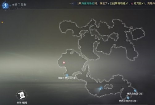 全民奇迹2真假故事任务通关攻略 真假故事怎么过