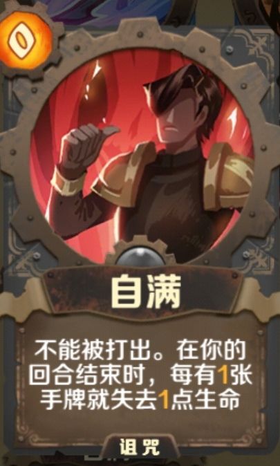 因狄斯的谎言诅咒卡图鉴分享