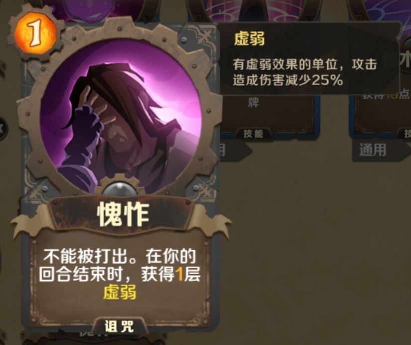 因狄斯的谎言诅咒卡图鉴分享