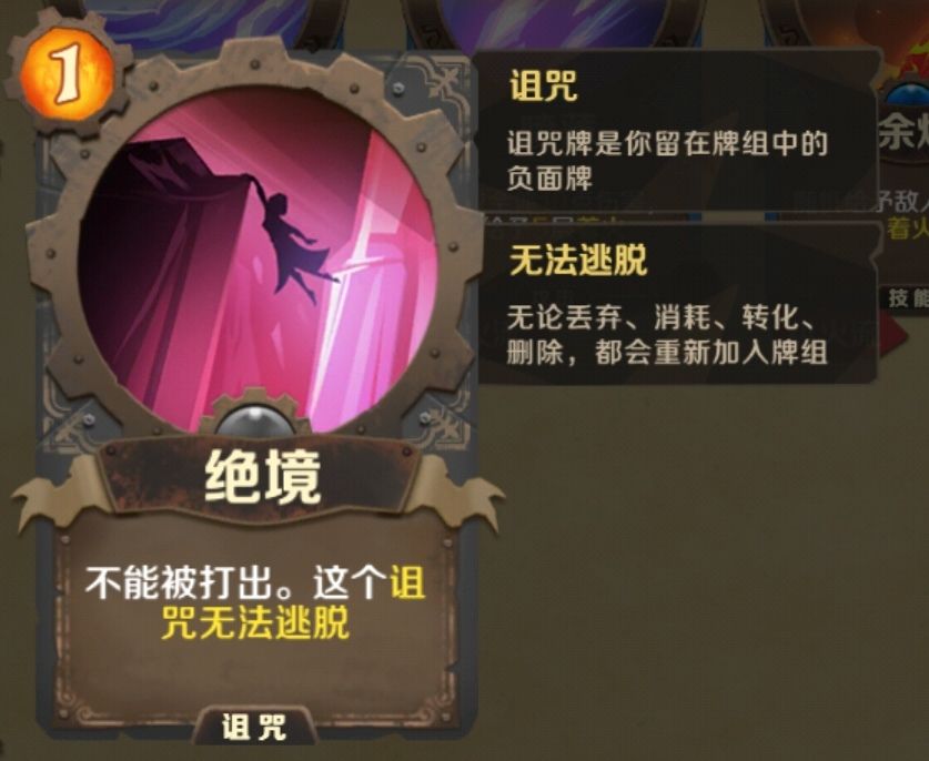 因狄斯的谎言诅咒卡图鉴分享