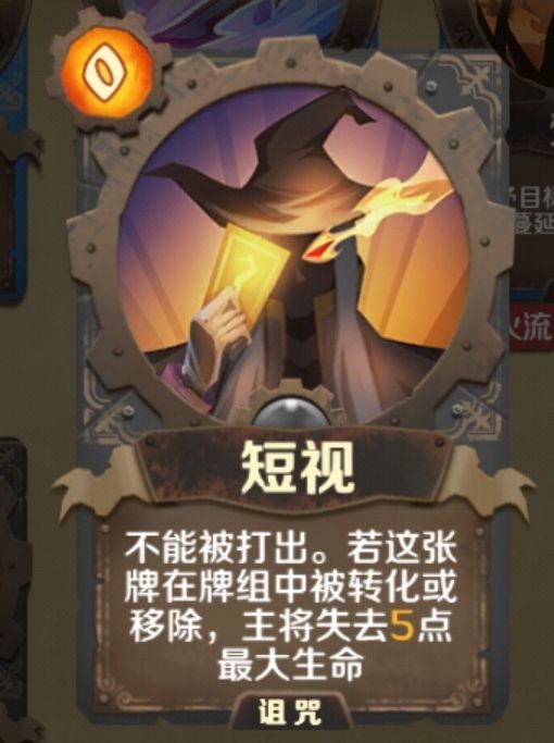 因狄斯的谎言诅咒卡图鉴分享