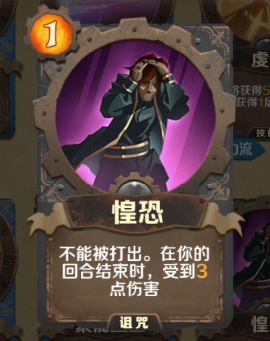 因狄斯的谎言诅咒卡图鉴分享