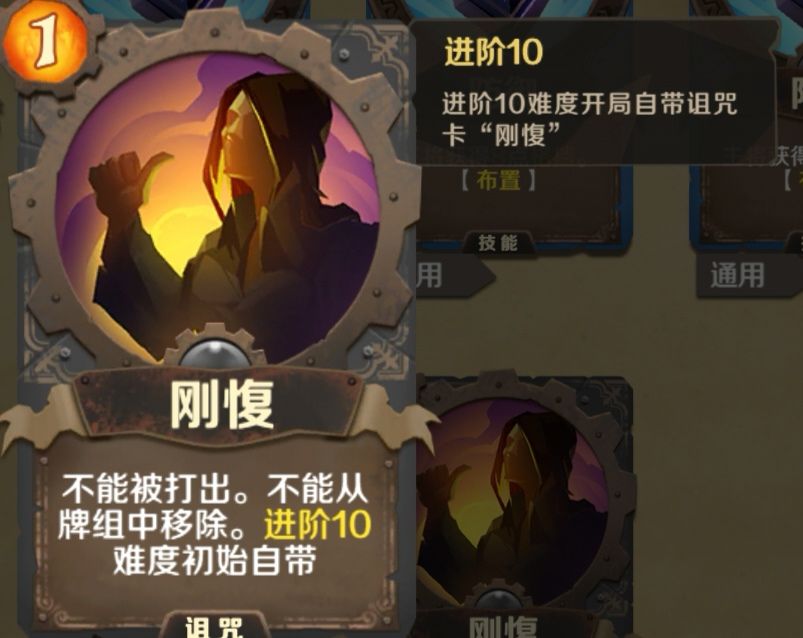 因狄斯的谎言诅咒卡图鉴分享