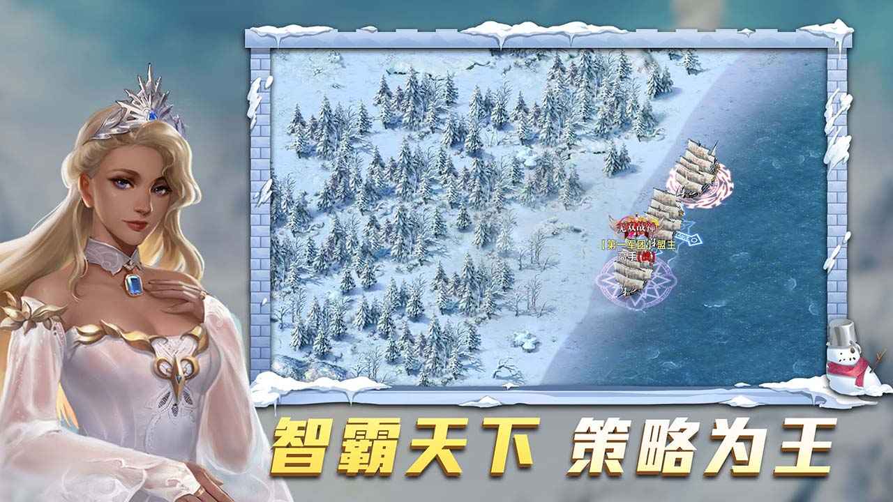 航海纷争首测