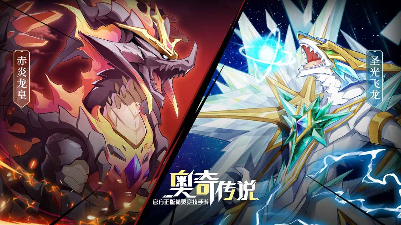 奥奇传说手游真元玄武技能效果解读 真元玄武技能是什么