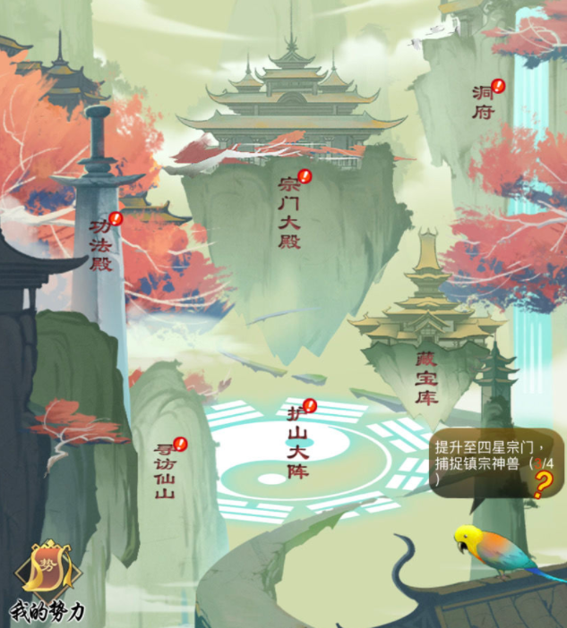 剑开仙门零氪玩家攻略 零氪玩家战力提升详解