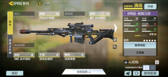 使命召唤手游战场模式技巧分享 战场模式上分有哪些技巧
