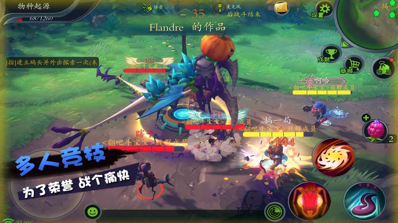 怪物工程师船票获取攻略 船票获取方式分享