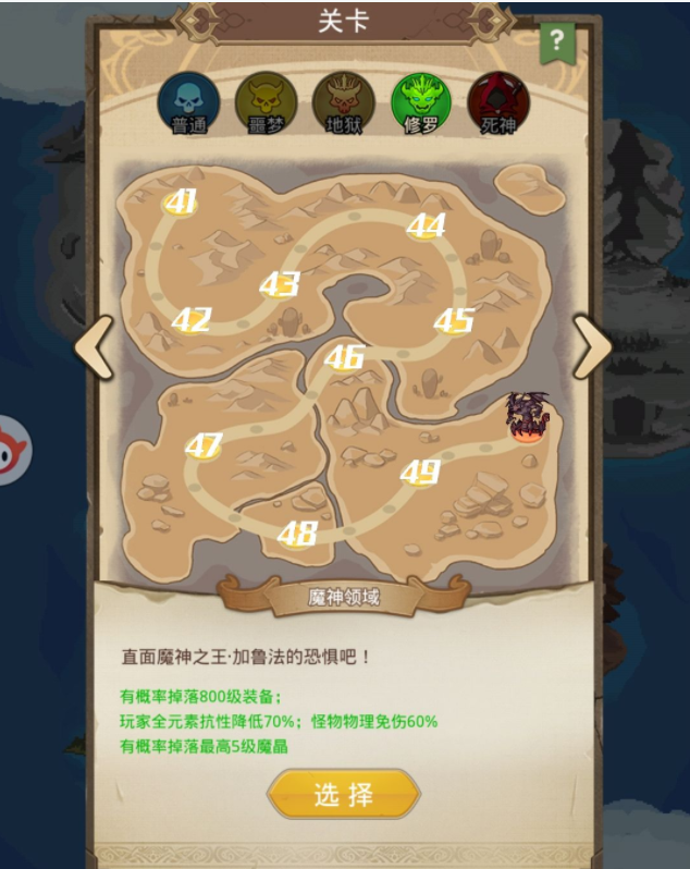 小小勇者零氪速通修罗技巧 零氪玩家推图指南