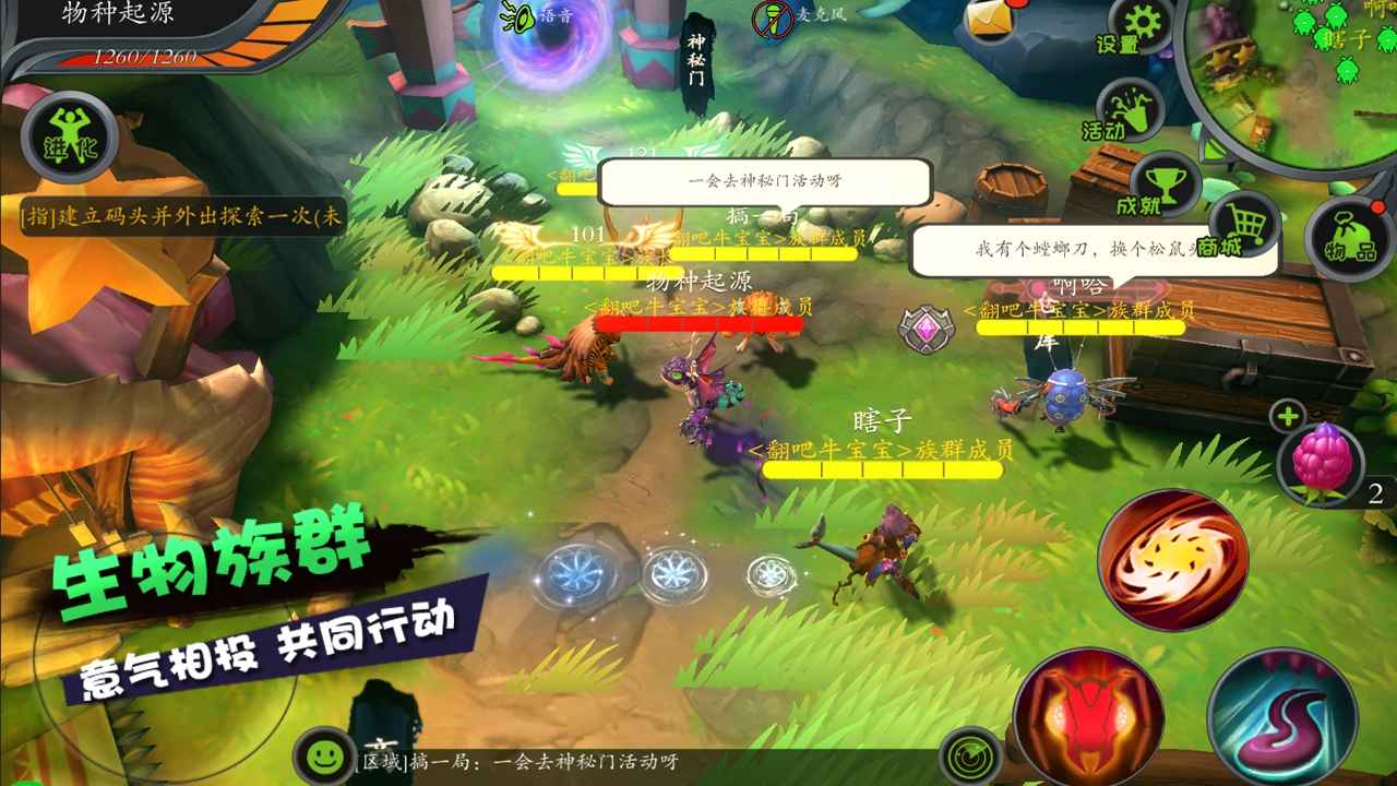 小森生活怎么进别人家园 拜访好友家园技巧分享