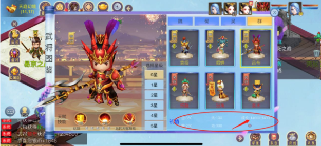 赏金三国吕布详解 吕布强度分析