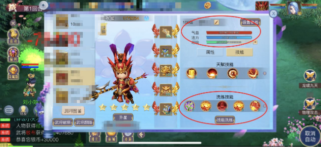 赏金三国吕布详解 吕布强度分析