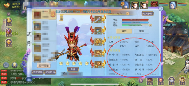 赏金三国吕布详解 吕布培养攻略