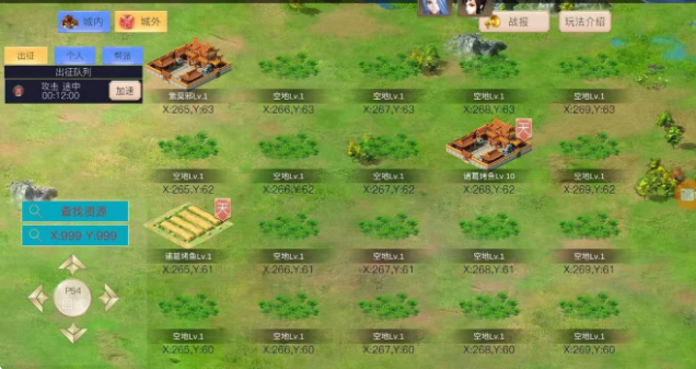 赏金三国攻城战怎么玩 攻城战攻略