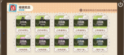 胡桃日记表情包少女欧式家具获得方法介绍