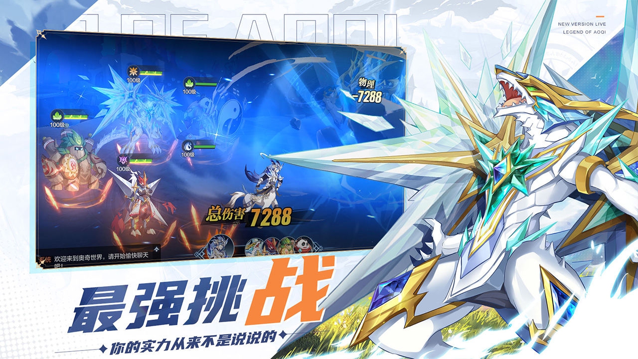 奥奇传说手游狄丝精灵羁绊介绍 狄丝羁绊一览