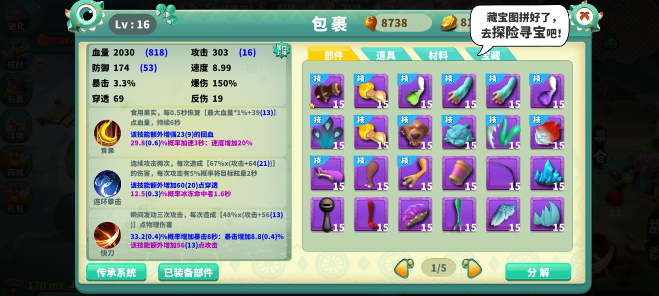 怪物工程师阿朵拉鲁打法心得 阿朵拉鲁近战无伤通关技巧分享