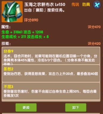 超级未来最新4.71版本开局攻略