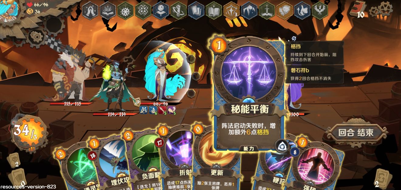 因狄斯的谎言卡尔玛无限流打法详解
