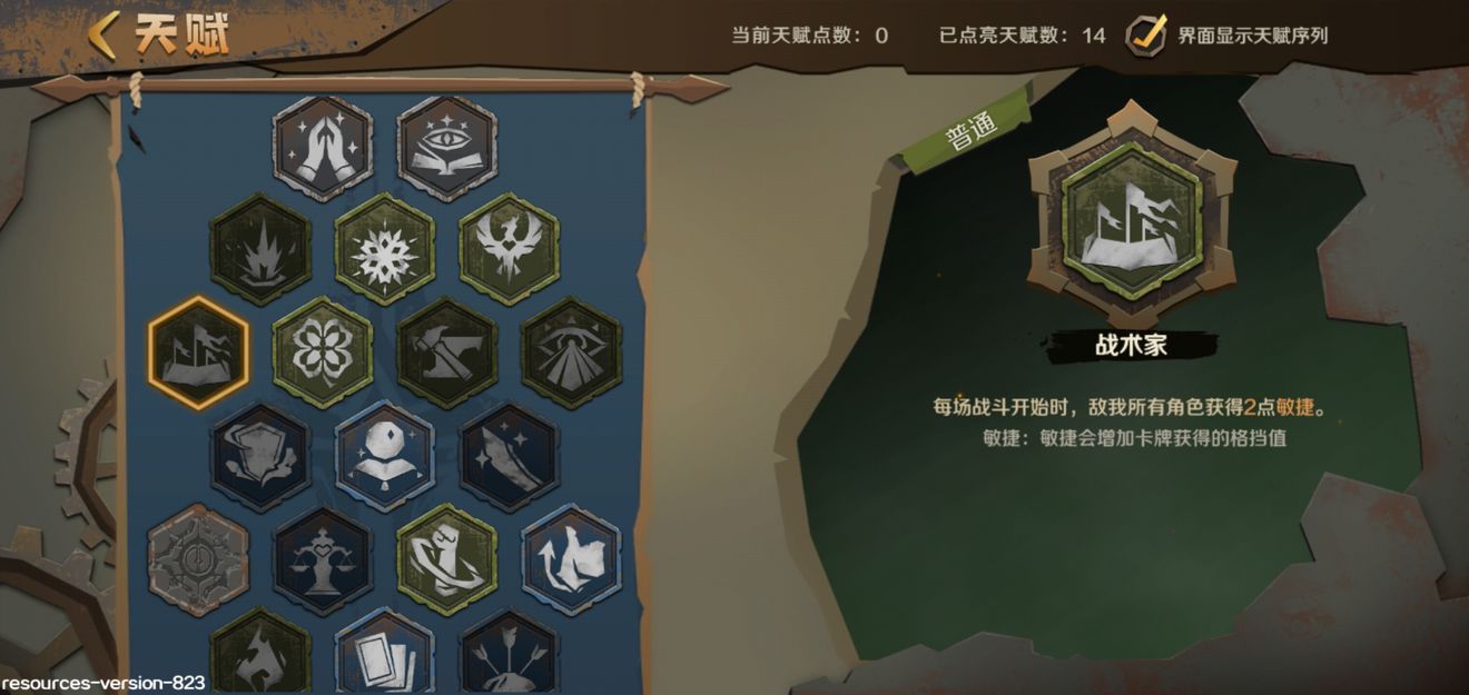 因狄斯的谎言卡尔玛无限流打法详解