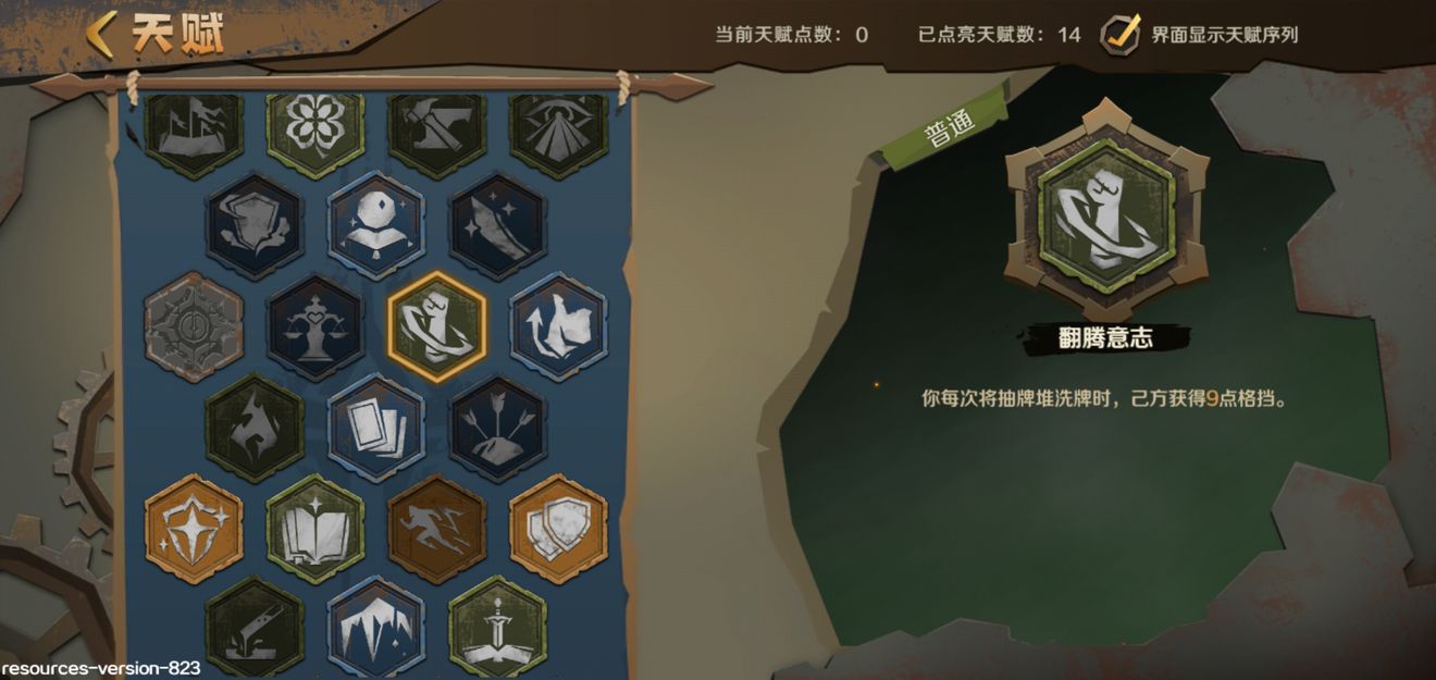 因狄斯的谎言卡尔玛无限流打法详解