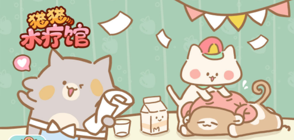 猫猫水疗馆猫猫员工功能介绍 猫猫员工功能是什么