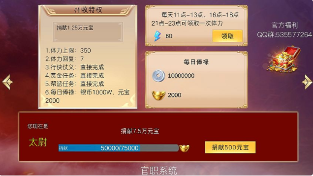 赏金三国货币获取技巧分享 银币和元宝怎么快速获得
