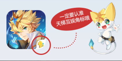 奥奇传说预约礼包获取攻略 新手预约礼包获取途径分享