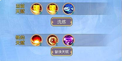 赏金三国天赋怎么选 技能搭配推荐